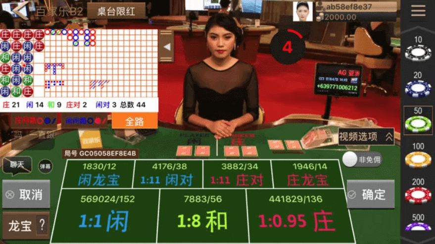 开云体育首创竞咪互动百家乐新玩法,全面提升玩家掌控与体验!