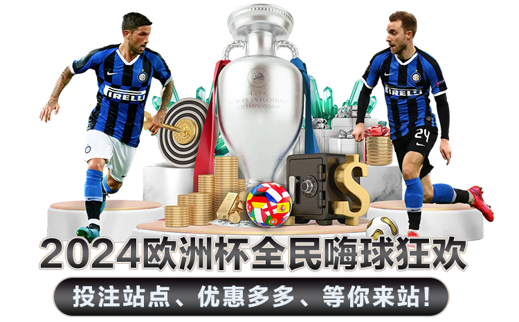 体育滚球:挑战与机遇